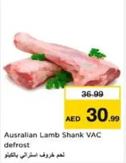 Nesto Ausralian Lamb Shank VAC defrost offer