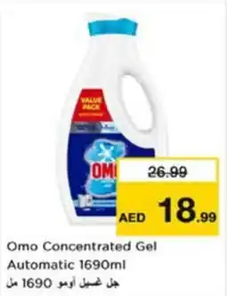 Nesto Omo Concentrated Gel Automatic offer
