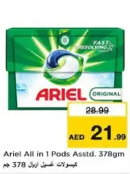 Nesto Ariel All in 1 Pods Asstd offer
