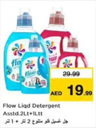 Nesto Flow Liqd Detergent Asstd. offer