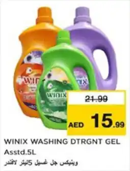 Nesto Winix Washing Detergent Gel Asstd offer