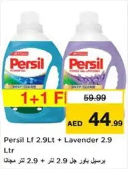 Nesto Persil Lf + Lavender offer