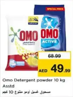 Nesto Omo Detergent powder offer