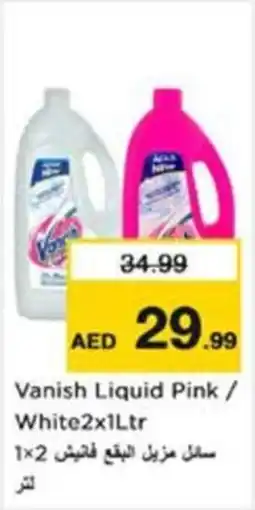 Nesto Vanish Liquid Pink / White offer