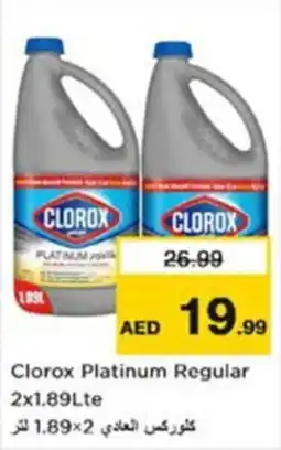 Nesto Clorox Platinum Regular offer