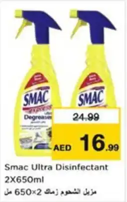Nesto Smac Ultra Disinfectant offer