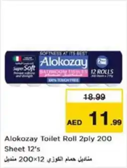Nesto Alokozay Toilet Roll offer