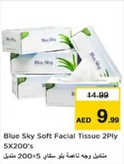 Nesto Blue Sky Soft Facial Tissue offer