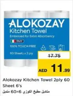 Nesto Alokozay Kitchen Towel offer