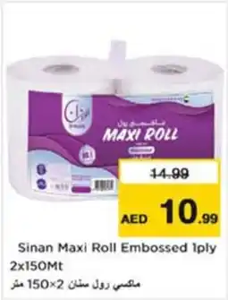 Nesto Sinan Maxi Roll Embossed offer