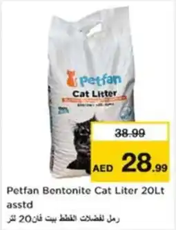 Nesto Petfan Bentonite Cat Litter Asstd offer