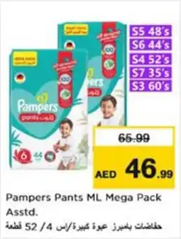 Nesto Pampers Pants ML Mega Pack Asstd. offer