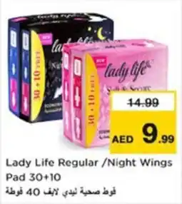 Nesto Lady Life Regular / Night Wings Pad offer