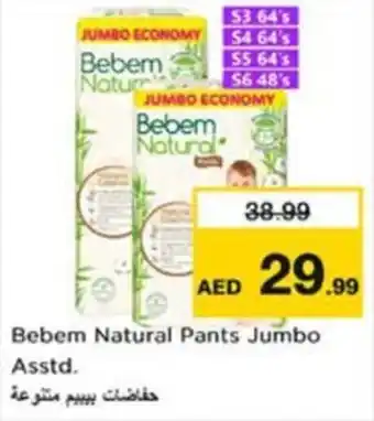 Nesto Bebem Natural Pants Jumbo Asstd offer