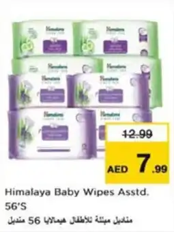 Nesto Himalaya Baby Wipes Asstd. offer