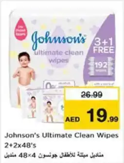 Nesto Johnson's Ultimate Clean Wipes offer