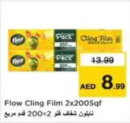 Nesto Flow Cling Film offer