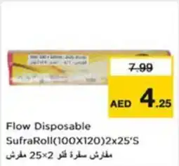 Nesto Flow Disposable SufraRoll offer