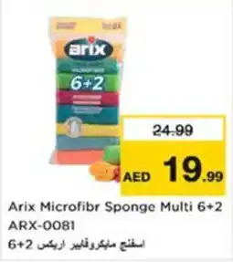 Nesto Arix Microfibr Sponge Multi ARX-0081 offer