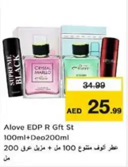 Nesto Alove EDP R Gft St +Deo offer