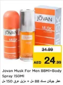 Nesto Jovan Musk For Men + Body Spray offer