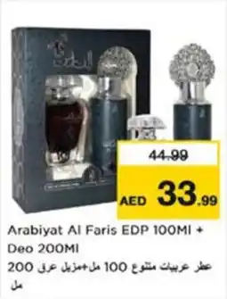 Nesto Arabiyat Al Faris EDP + Deo offer