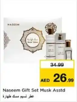 Nesto Naseem Gift Set Musk Asstd offer