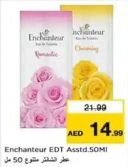 Nesto Enchanteur EDT Asstd. offer