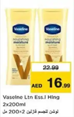 Nesto Vaseline Lotion Ess offer