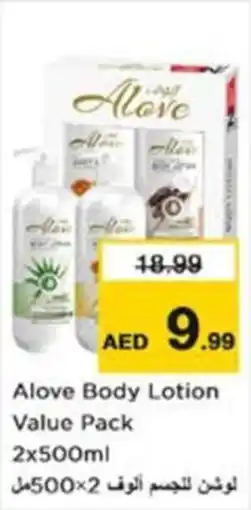Nesto Alove Body Lotion Value Pack offer