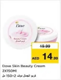 Nesto Dove Skin Beauty Cream offer