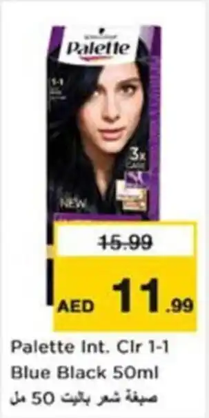 Nesto Palette Int. Clr 1-1 Blue Black offer