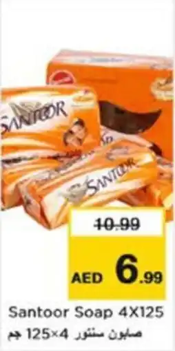 Nesto Santoor Soap offer