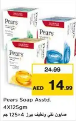 Nesto Pears Soap Asstd offer