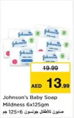 Nesto Johnson's Baby Soap Mildness offer