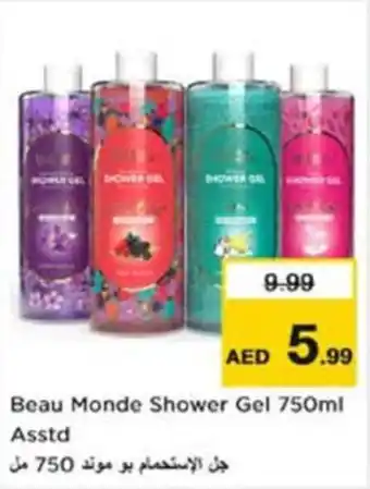 Nesto Beau Monde Shower Gel Asstd offer