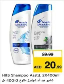 Nesto H & S Shampoo Asstd offer