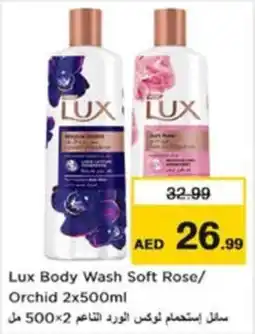 Nesto Lux Body Wash Soft Rose / Orchid offer