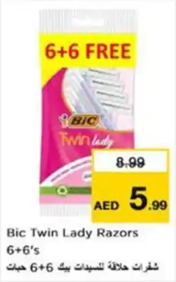 Nesto Bic Twin Lady Razors offer