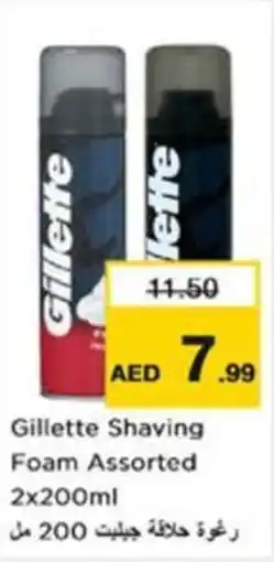 Nesto Gillette Shaving Foam Assorted offer