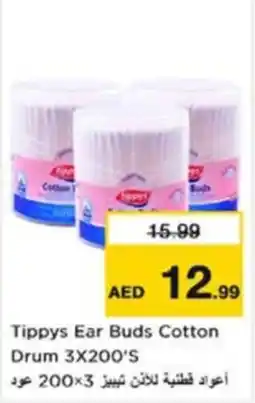 Nesto Tippys Ear Buds Cotton Drum offer