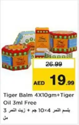 Nesto Tiger Balm + Tiger Oil offer