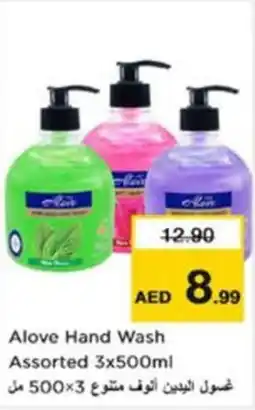 Nesto Alove Hand Wash Assorted offer