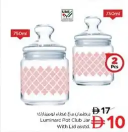 Nesto Luminarc Pot Club Jar With Lid asstd. offer