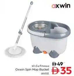 Nesto Oxwin Spin Mop Bucket asstd. offer