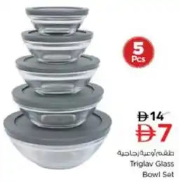 Nesto Triglav Glass Bowl Set offer