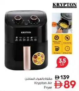 Nesto Krypton Air Fryer offer