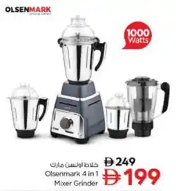 Nesto Olsenmark 4-in-1 Mixer Grinder offer