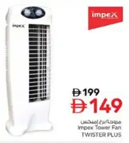 Nesto Impex Tower Fan Twister Plus offer