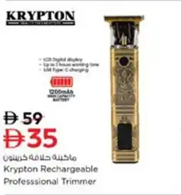Nesto Krypton Rechargeable Professsional Trimmer offer
